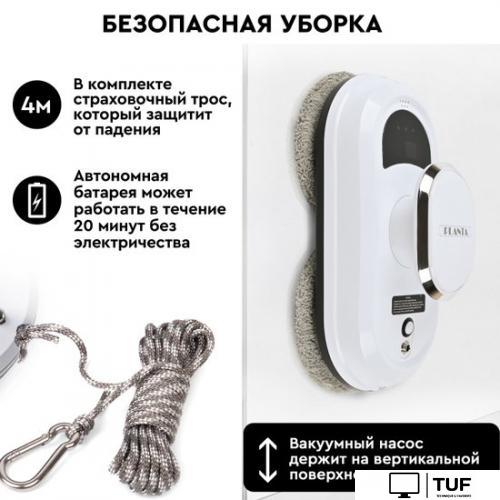 Робот для мытья окон Planta PL-WR100