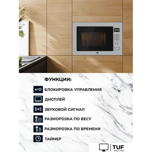 Микроволновая печь Millen MBW 381 SX