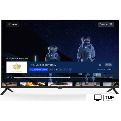 Телевизор Триколор H43U5500SA