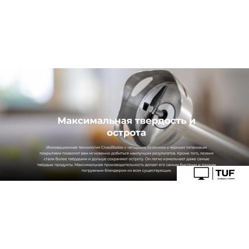 Погружной блендер Cecotec Power TitanBlack 1500 XL Cream