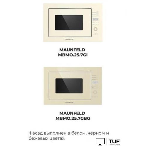 Микроволновая печь MAUNFELD MBMO.25.7GB