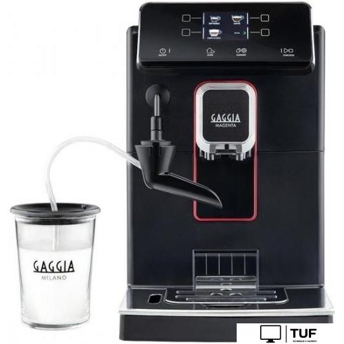 Кофемашина Gaggia Magenta Milk 8701/01