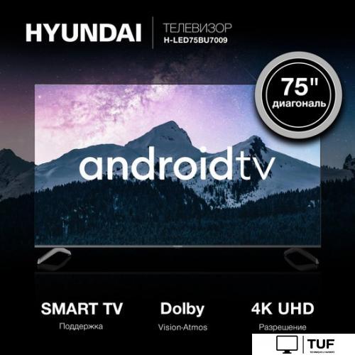 Телевизор Hyundai H-LED75BU7009