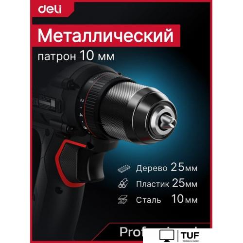 Дрель-шуруповерт Deli DE-DZ20-1D2 (с 2-мя АКБ, сумка)