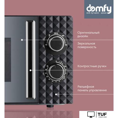 Микроволновая печь Domfy DSB-MW102