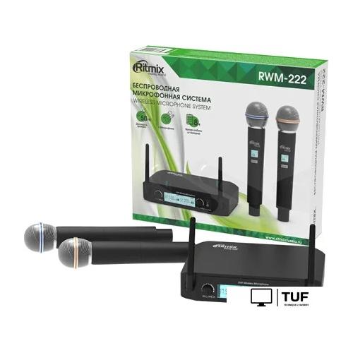 Радиосистема Ritmix RWM-222