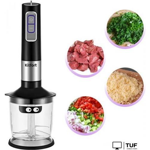 Погружной блендер Kitfort KT-3052