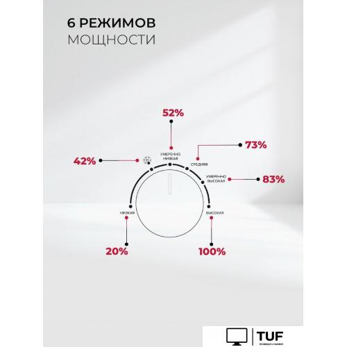 Микроволновая печь LEX FSMO 20.01N WH
