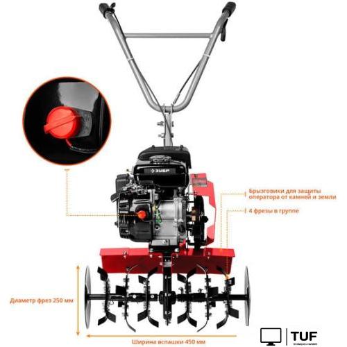 Мотокультиватор Зубр МКТ-150