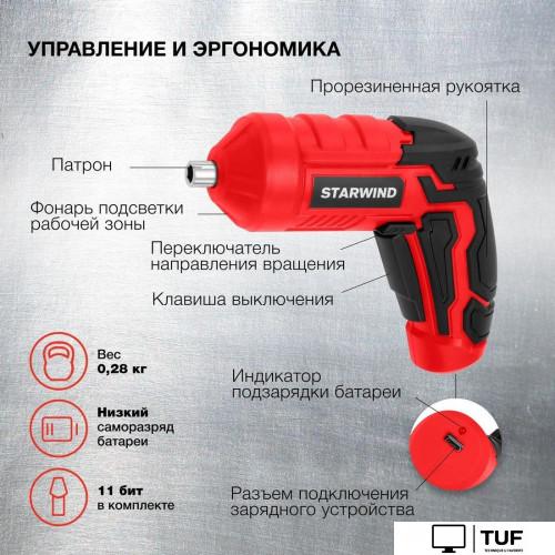 Электроотвертка StarWind SCS-6-4-1 KWSD08 (с АКБ)
