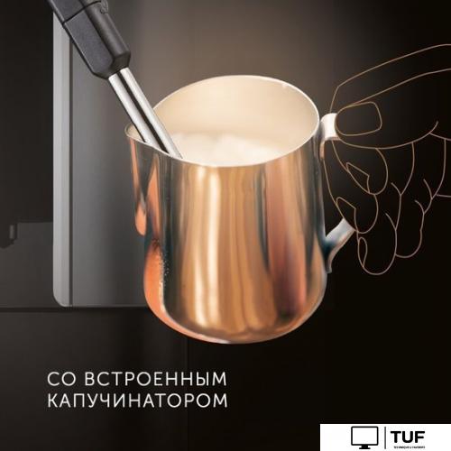 Кофемашина RED Solution Indi RCM-1540