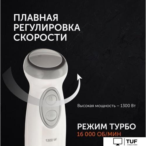 Погружной блендер RED Solution RHB-2941