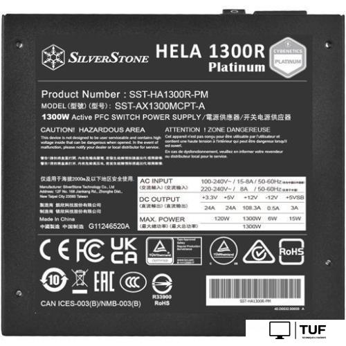 Блок питания SilverStone HELA 1300R Cybenetics Platinum SST-HA1300R-PM