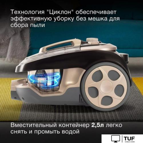 Пылесос Hyundai HYV-C3550