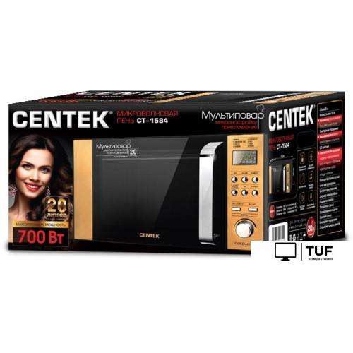 Микроволновая печь CENTEK CT-1584