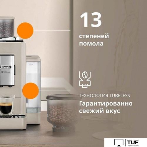 Кофемашина DeLonghi ECAM 440.35.BG