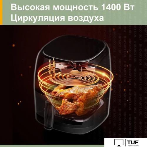 Аэрофритюрница KaringBee JD1189