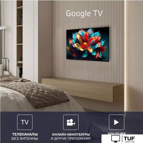 Телевизор Harper 32R721TS