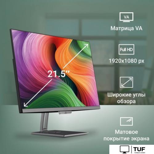 Моноблок Digma Action DM21CN-8CXW01