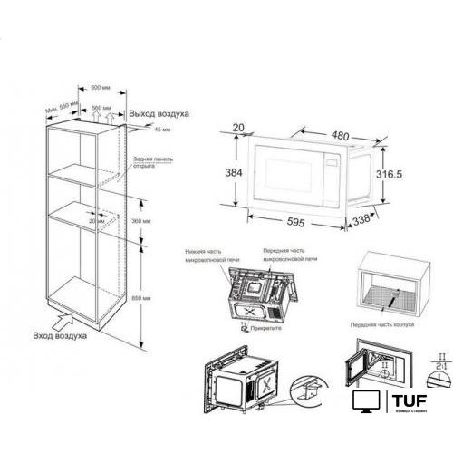 Микроволновая печь Candy CMXBTG218B