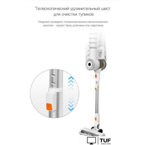 Пылесос Lydsto V9 YM-V9-03