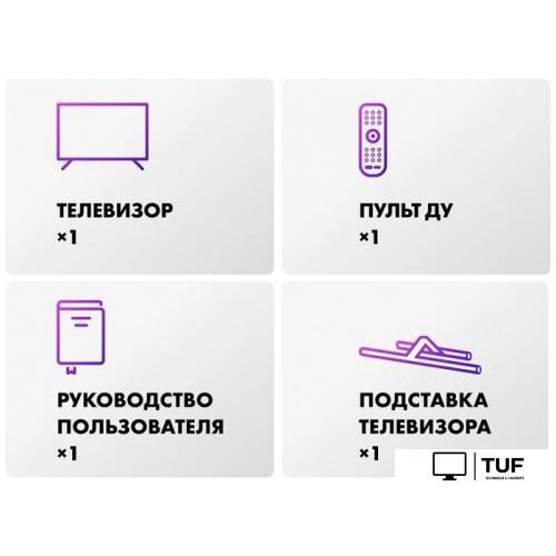 Телевизор Haier 55 Smart TV S7