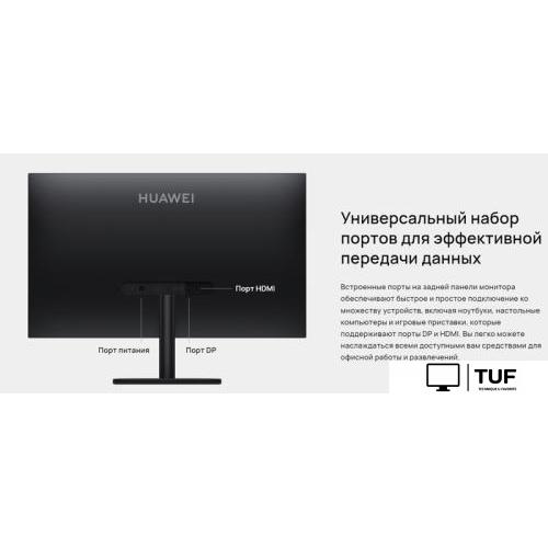 Монитор Huawei MateView SE SSN-24