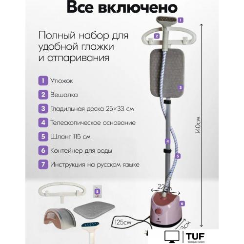 Отпариватель Sundays Home WJ250611-4