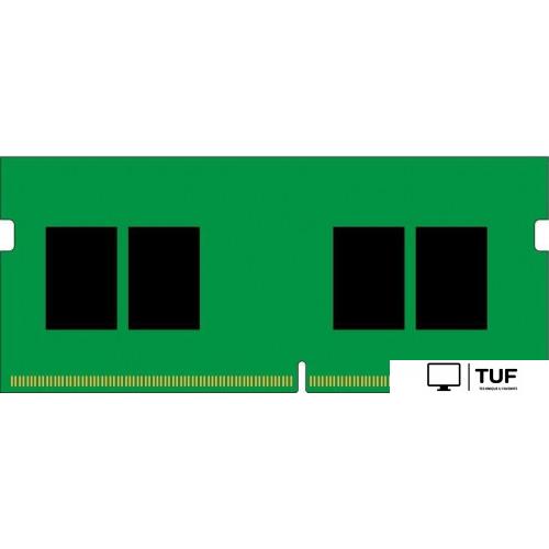 Оперативная память Kingston ValueRAM 8ГБ DDR4 SODIMM 3200 МГц KVR32S22S8/8WP