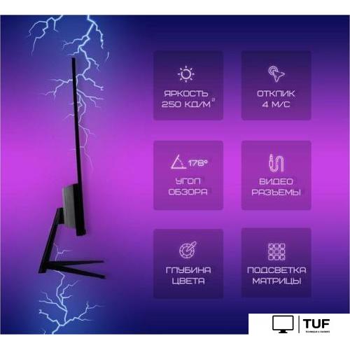 Монитор ABR Technology M238MQ-i1
