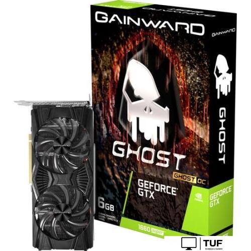 Видеокарта Gainward GeForce GTX 1660 Super Ghost OC 6GB GDDR6 NE6166SS18J9-1160X-1