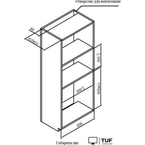 Микроволновая печь Weissgauff HMT-625 Grill