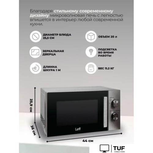 Микроволновая печь Leff 20MM730SG