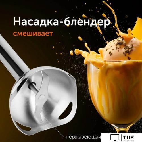 Погружной блендер RED Solution RHB-2985