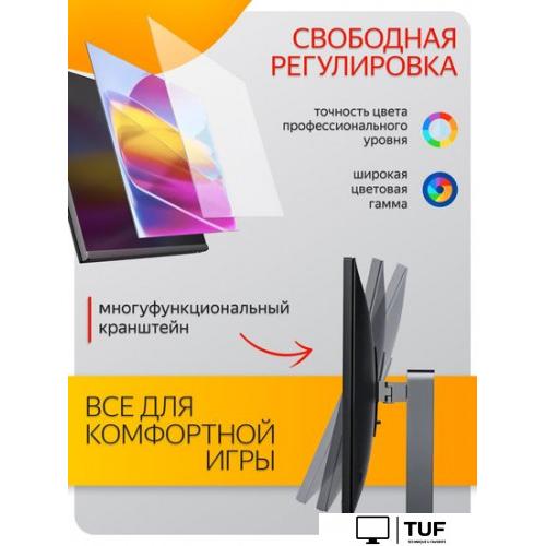 Монитор Xiaomi Redmi Monitor A27Q 2025 P27QCB-RA (китайская версия)