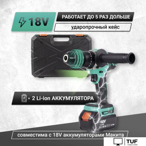 Ударная дрель-шуруповерт Zitrek Green Impact 18V 063-4045 (с 2-мя АКБ, кейс)