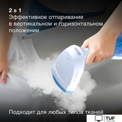 Отпариватель Hyundai H-HS03008