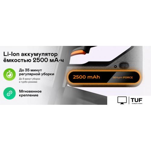 Вертикальный пылесос с влажной уборкой Garlyn M-3500