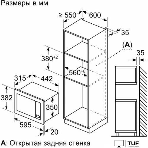 Микроволновая печь Bosch BFL623MW3