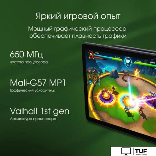 Планшет Digma Pro Spectrum 4G 6GB/128GB (темно-серый)