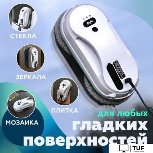 Робот для мытья окон Даджет dBot W200