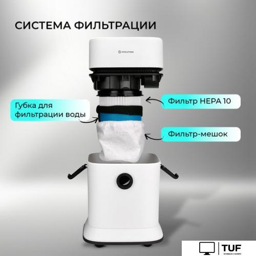 Пылесос Evolution DW30CT