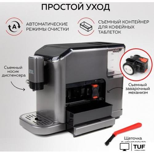 Кофемашина GFgril GFC-1000