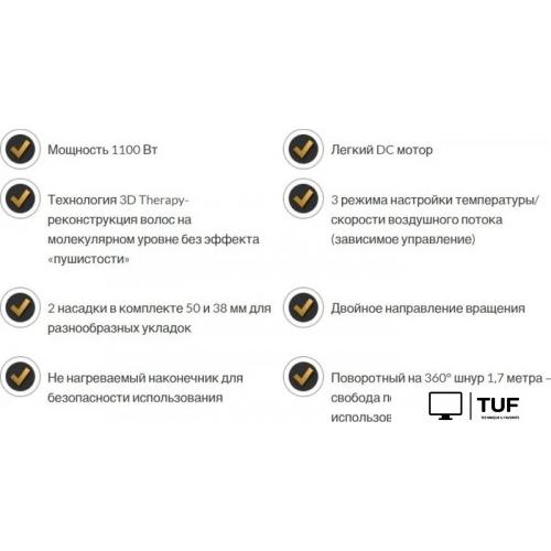 Фен-щетка GA.MA Turbo Ion 2600 GH0105