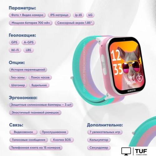 Детские умные часы Aimoto Fun (белый)