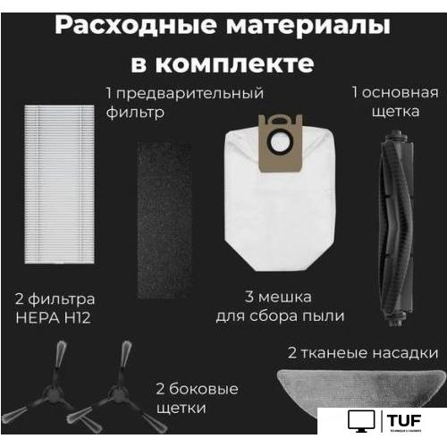 Робот-пылесос AENO RC4S