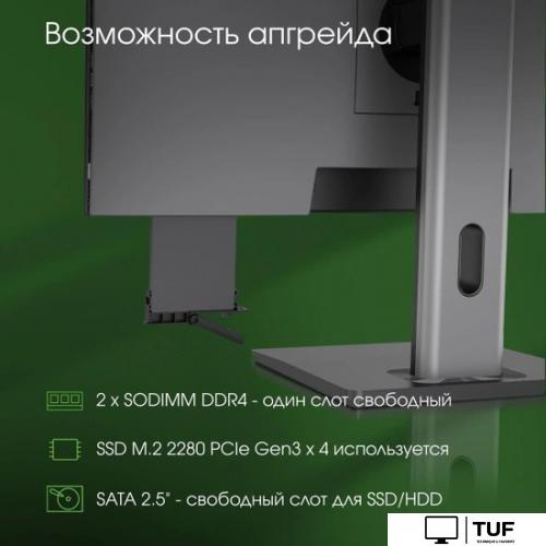 Моноблок Digma Pro AiO Unity DM27P5-ADXW02