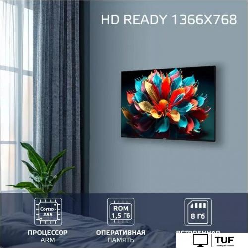 Телевизор Harper 32R721TS