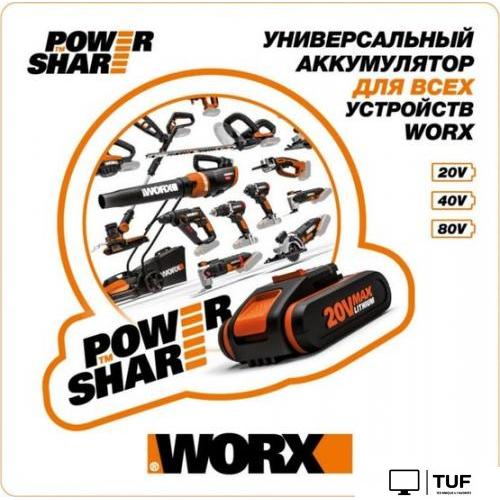 Ударная дрель-шуруповерт Worx WX354 (с 2-мя АКБ, кейс)