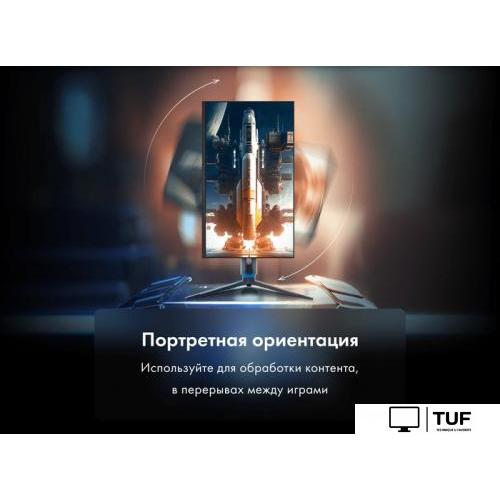 Игровой монитор Thunderobot Silver Wing KU27F144M